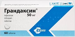 Купить грандаксин, таблетки 50мг, 60 шт в Балахне