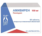 Купить амивирен, таблетки, покрытые пленочной оболочкой 150мг, 60 шт в Балахне