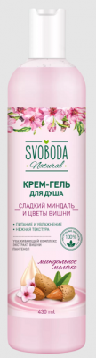Купить svoboda natural (свобода натурал) крем-гель для душа миндаль и цветы вишни, 430мл в Балахне