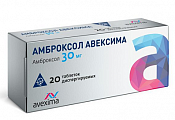 Купить амброксол авексима, таблетки диспергируемые 30мг 20шт в Балахне