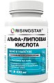 Купить risingstar (райзингстар) альфа-липоевая кислота, капсулы 400мг 30 шт. бад в Балахне