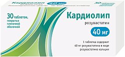 Купить кардиолип, таблетки, покрытые пленочной оболочкой 40мг, 30 шт в Балахне