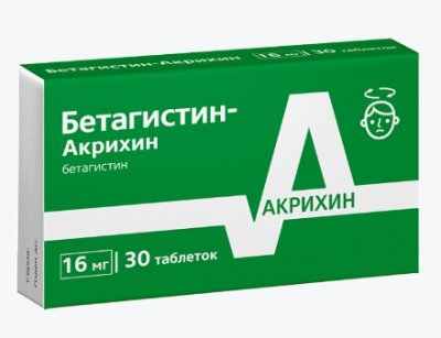 Купить бетагистин-акрихин, таблетки 16мг, 30 шт в Балахне