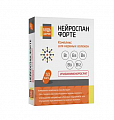 Купить нейроспан форте будь здоров! капсулы 30 шт бад в Балахне