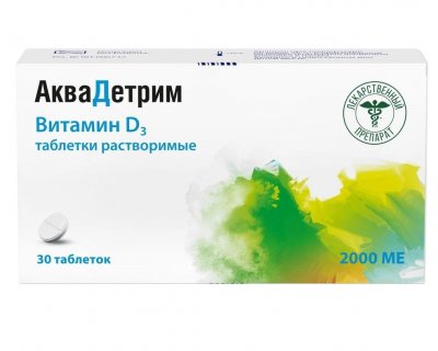 Купить аквадетрим, таблетки растворимые 2000ме, 30 шт в Балахне