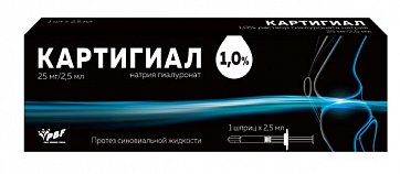 Картигиал, протез синовиальной жидкости, раствор для внутрисуставного введения 1% шприц 2,5мл 1шт
