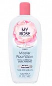 Купить май роуз (my rose) мицеллярная розовая вода, 420мл в Балахне