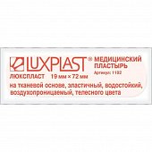 Купить luxplast (люкспласт) пластырь тканевая основа эластичный телесный 19 х 72мм, 20 шт в Балахне