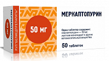 Купить меркаптопурин, таблетки 50 мг, 50 шт в Балахне