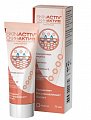 Купить скин-актив (skin-activ) крем 75мл в Балахне