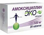 Купить амоксициллин-экобол, таблетки 500мг, 20 шт в Балахне