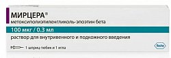 Купить мирцера, раствор для внутривенного и подкожного введения 100мкг/0,3мл, шприц-тюбик 0,3мл в Балахне