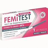 Купить тест для определения беременности femitest (фемитест) экспресс, 1 шт в Балахне