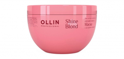 Купить ollin prof shine blond (оллин) маска для волос с экстрактом эхинацеи, 300мл в Балахне