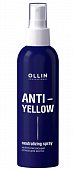 Купить ollin professional anti-yellow (оллин професионал) спрей для волос нейтрализующий, neutralizing spray, 150 мл в Балахне