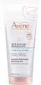 Купить авен (avene sensibles) гель для снятия макияжа для чувствительной кожи лица, глаз мицеллярный, 200мл в Балахне