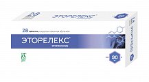 Купить эторелекс, таблетки, покрытые пленочной оболочкой 90мг, 28шт в Балахне
