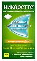 Купить никоретте, резинка жевательная лекарственная, свежие фрукты 4 мг, 30шт в Балахне