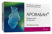 Купить аровабан, таблетки покрытые пленочной оболочкой 15 мг, 30 шт в Балахне