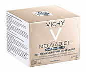 Купить vichy neovadiol (виши) менопауза крем для лица ночной восстанавливающий и питательный 50мл в Балахне