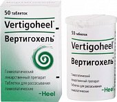 Купить вертигохель, таблетки для рассасывания гомеопатические, 50 шт в Балахне