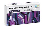 Купить уголь активированный, таблетки 250мг, 20 шт в Балахне