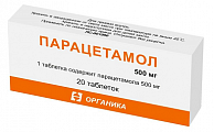 Купить парацетамол, таблетки 500мг, 20 шт в Балахне