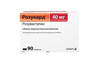 Купить розукард, таблетки, покрытые пленочной оболочкой 40мг, 90 шт в Балахне