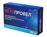 Купить кетопровел, таблетки, покрытые пленочной оболочкой 100мг, 30 шт в Балахне