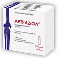 Купить артрадол, раствор для внутримышечных инъекций 100мг/мг, ампулы 2мл 10шт в Балахне