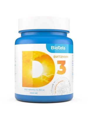 Купить biotela (биотела) витамин д3, таблетки массой 250мг, 1000 шт бад в Балахне