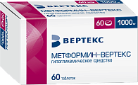 Купить метформин-вертекс, таблетки, покрытые пленочной оболочкой 1000мг, 60 шт в Балахне