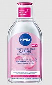 Купить nivea (нивея) мицеллярная вода для сухой и чувствительной кожи, 400мл в Балахне