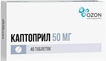 Купить каптоприл, таблетки 50мг, 40 шт в Балахне