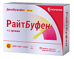 Купить райтбуфен, таблетки покрытые пленочной оболочкой 400мг 20шт в Балахне
