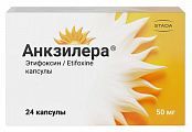 Купить анкзилера, капсулы 50мг 24шт в Балахне