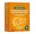 Купить эссенциальные фосфолипиды + витамин е консумед (consumed), капсулы 700мг , 90 шт бад в Балахне