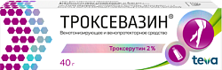 Купить троксевазин, гель для наружного применения 2%, 40г в Балахне