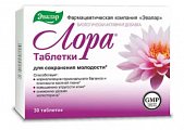 Купить лора, таблетки 1200мг, 30 шт бад в Балахне