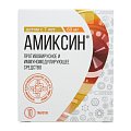 Купить амиксин, таблетки, покрытые пленочной оболочкой 60мг, 10 шт в Балахне