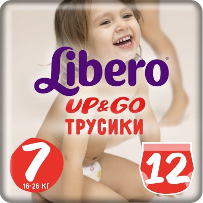 Купить либеро подгуз-трусы  ап энд гоу р.7, xl+ 16-26кг №12 (sca hygiene products, нидерланды) в Балахне