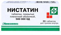 Купить нистатин, таблетки, покрытые пленочной оболочкой 500000ед, 20 шт в Балахне