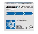 Купить акатинол мемантин, таблетки, покрытые пленочной оболочкой 10мг, 90 шт в Балахне