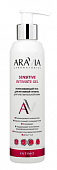 Купить aravia (аравиа) гель для интимной гигиены для чувствительной кожи успокаивающий, 200мл в Балахне