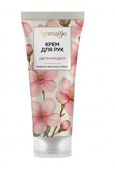 AromaBio (АромаБио), крем для рук цветки миндаля, 75 мл
