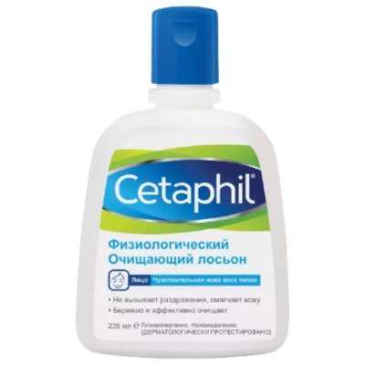 Купить cetaphil (сетафил) лосьон физиологический очищающий, 235 мл в Балахне