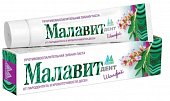 Купить малавит-дент, зубная паста шалфей, 75мл в Балахне