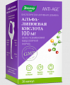 Купить альфа-липоевая кислота , капсулы 100мг, 30 шт бад в Балахне