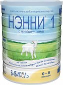 Купить нэнни 1 смесь на основе натурального козьего молока с пребиотиками с рождения, 800г в Балахне