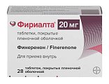 Купить фириалта, таблетки покрытые пленочной оболочкой 20мг, 28 шт в Балахне